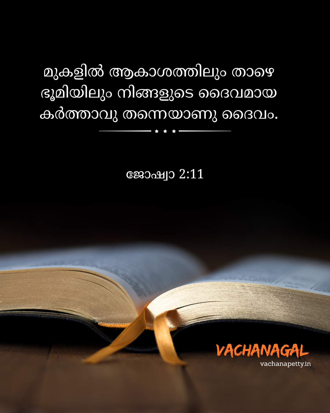 https://vachanapetty.in/
"മുകളില്‍ ആകാശത്തിലും താഴെ ഭൂമിയിലും നിങ്ങളുടെ ദൈവമായ കര്‍ത്താവു തന്നെയാണു ദൈവം." — ജോഷ്വാ 2:11

- Read more at https://vachanapetty.in