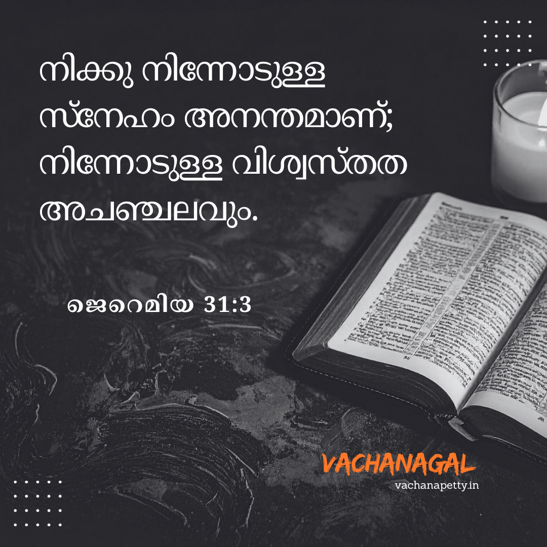 https://vachanapetty.in/
"എനിക്കു നിന്നോടുള്ള സ്‌നേഹം അനന്തമാണ്; നിന്നോടുള്ള വിശ്വസ്തത അചഞ്ചലവും." — ജെറെമിയ 31:3

- Read more at https://vachanapetty.in