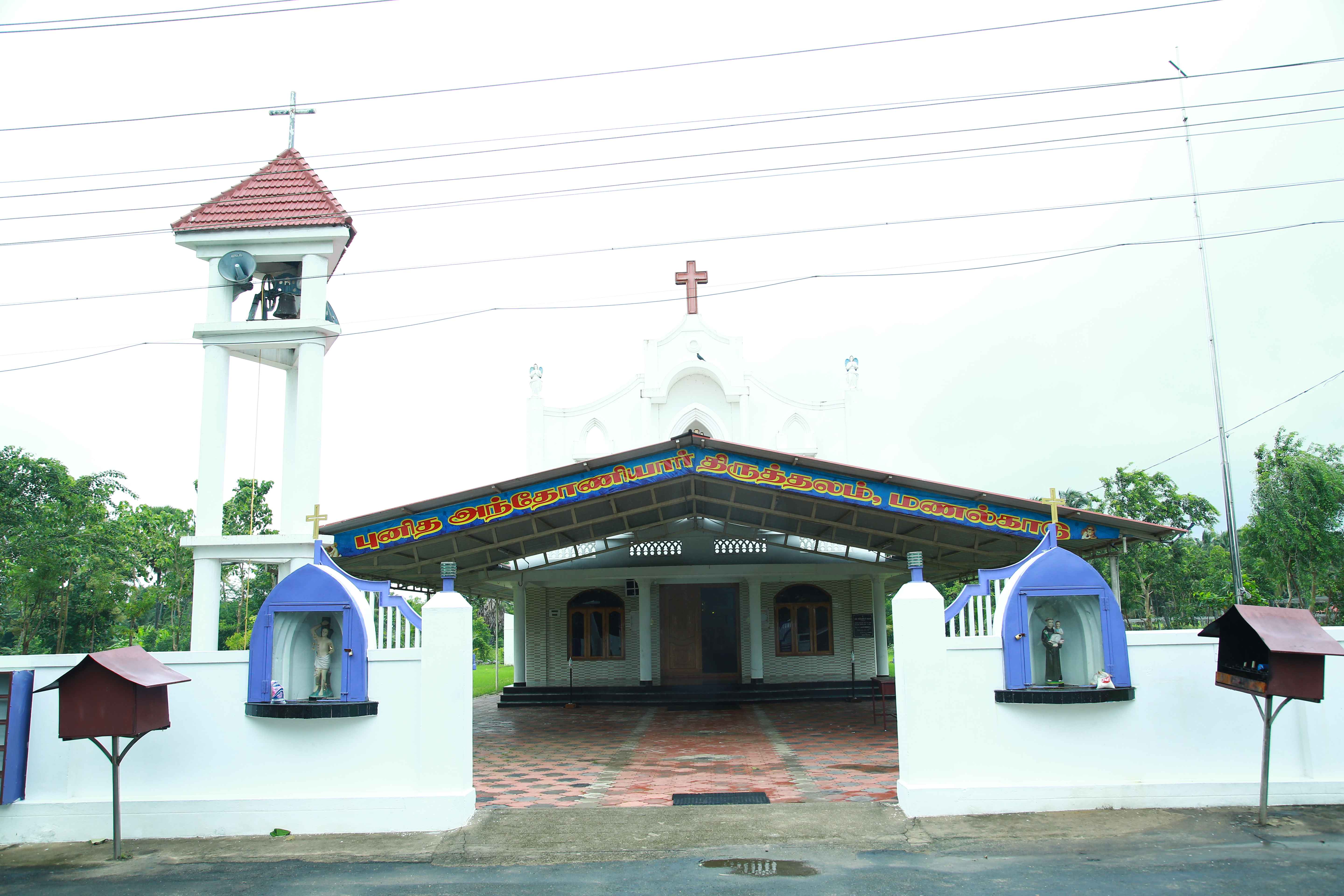 Shrine of St. Antony, Manalkkad