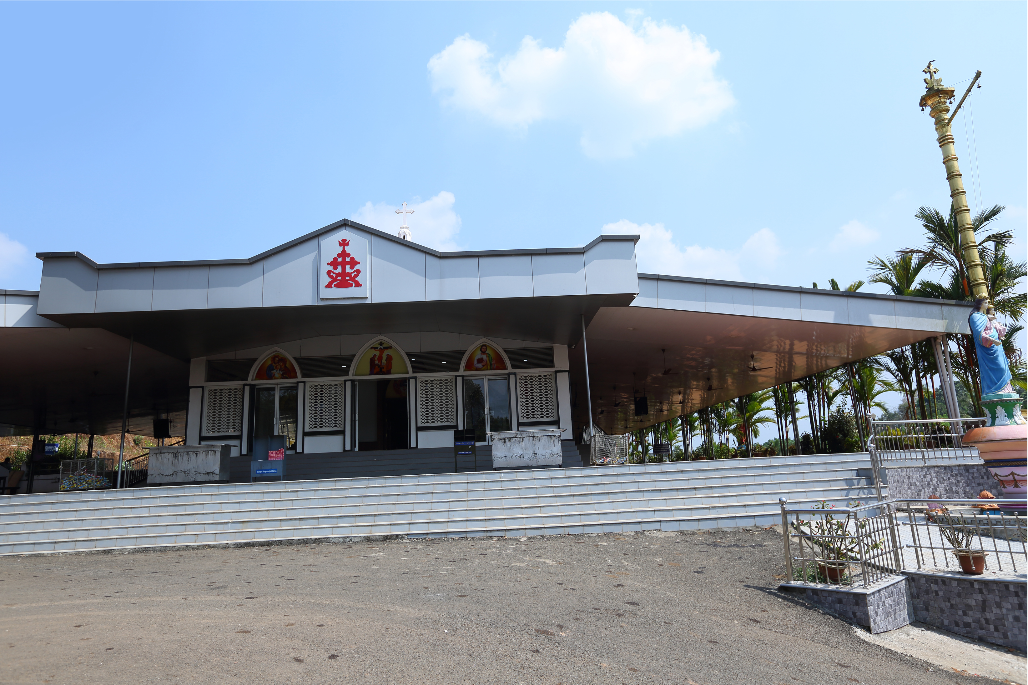 HOLY FAMILY FORANE CHURCH